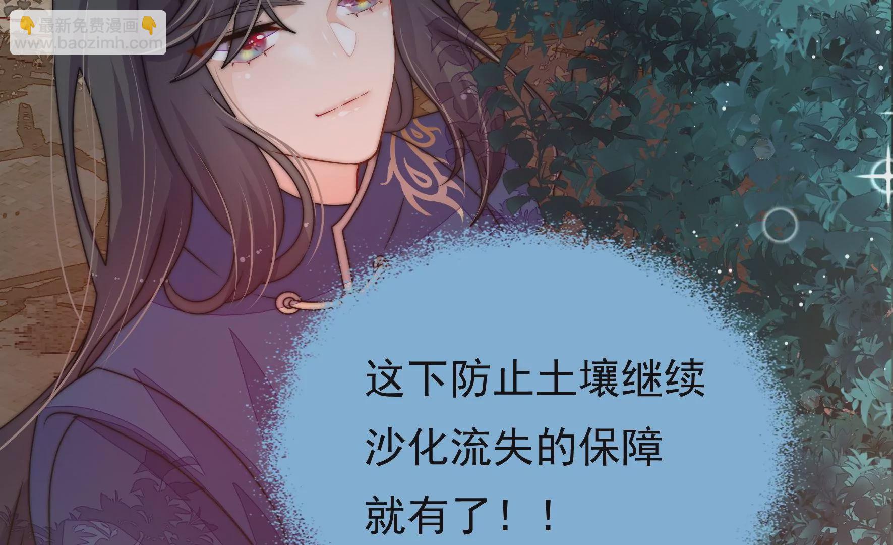 第35话 露神降临20