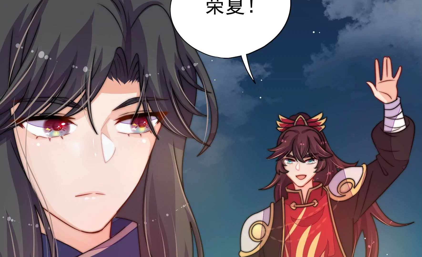 第35话 露神降临22