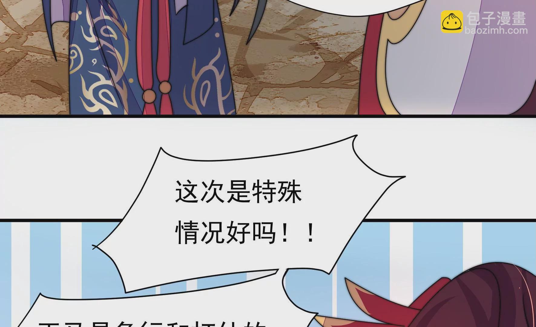 第35话 露神降临30