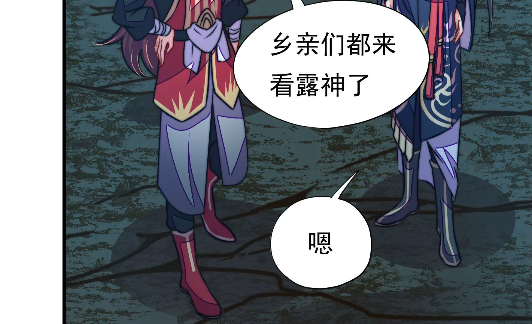 第35话 露神降临39