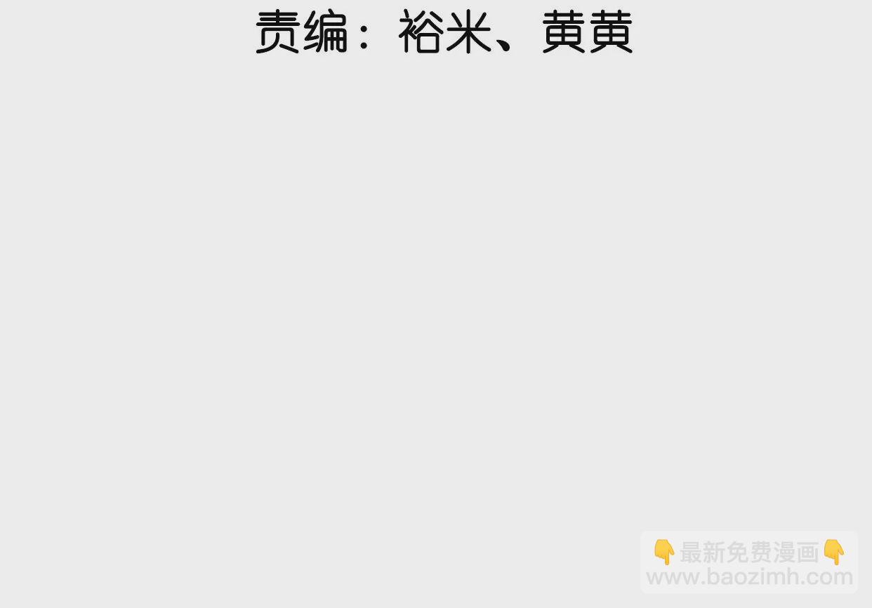 第35话 露神降临4