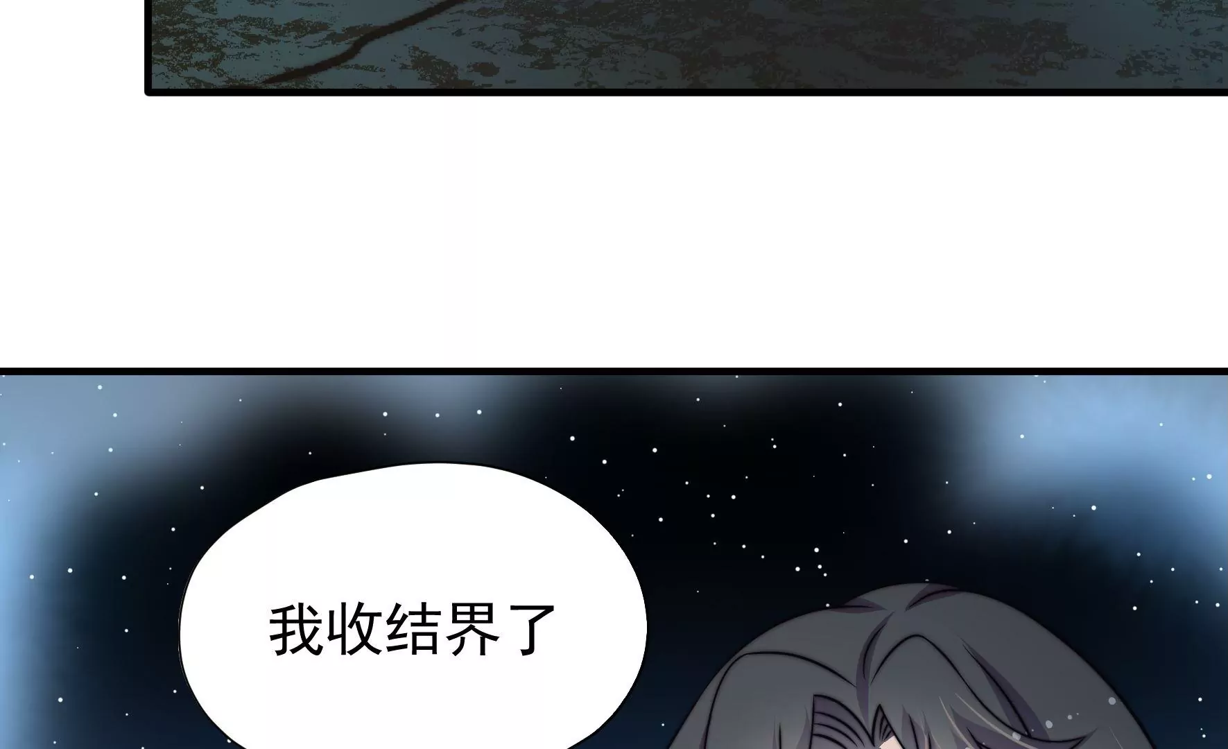 第35话 露神降临40
