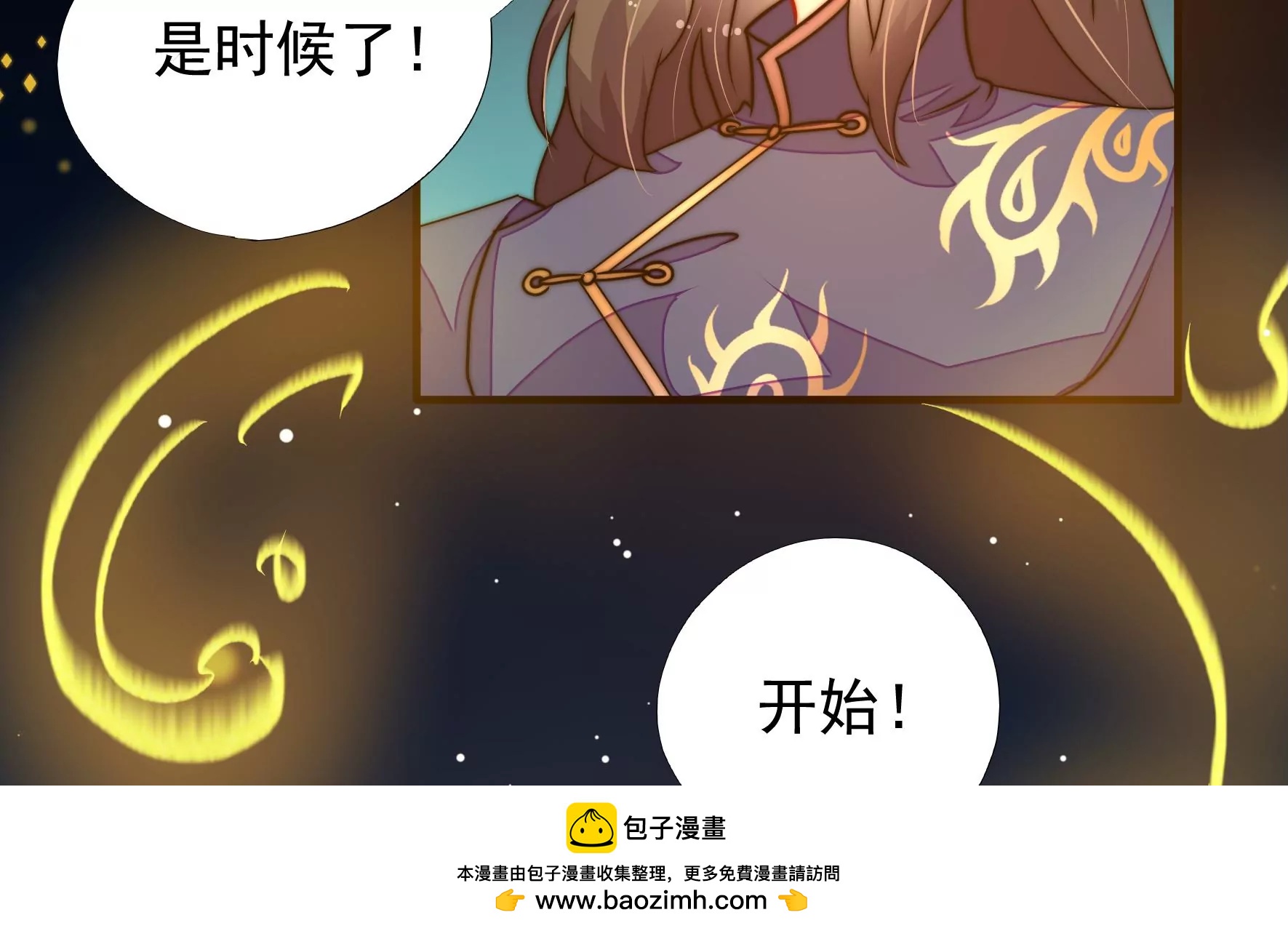 第35话 露神降临53