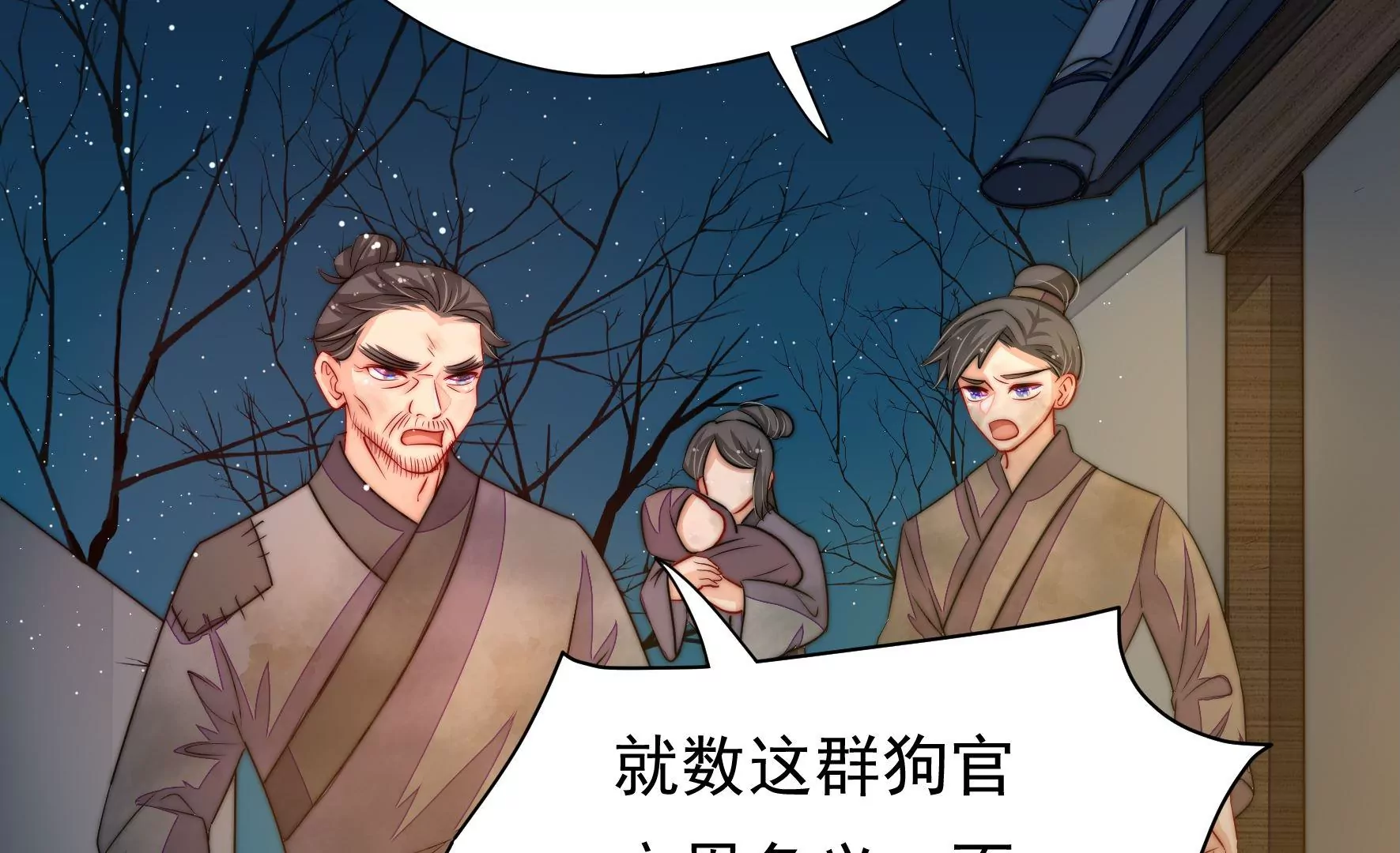 第35话 露神降临6