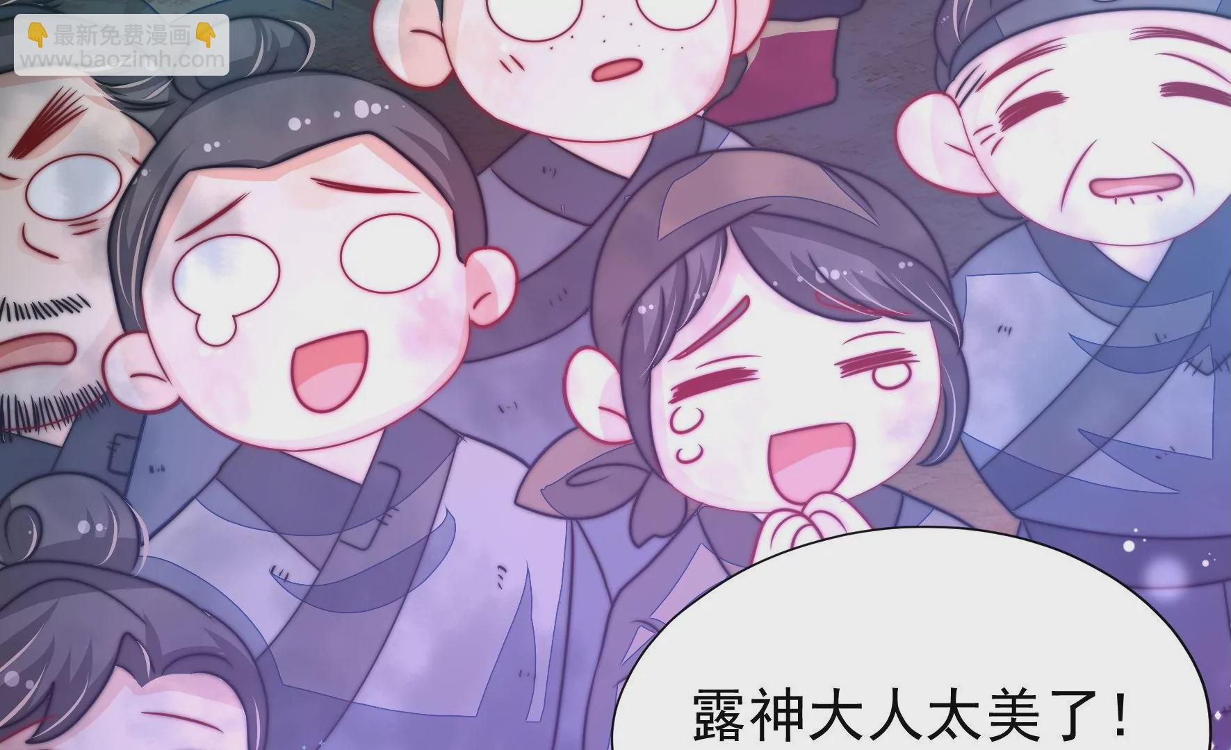第35话 露神降临86