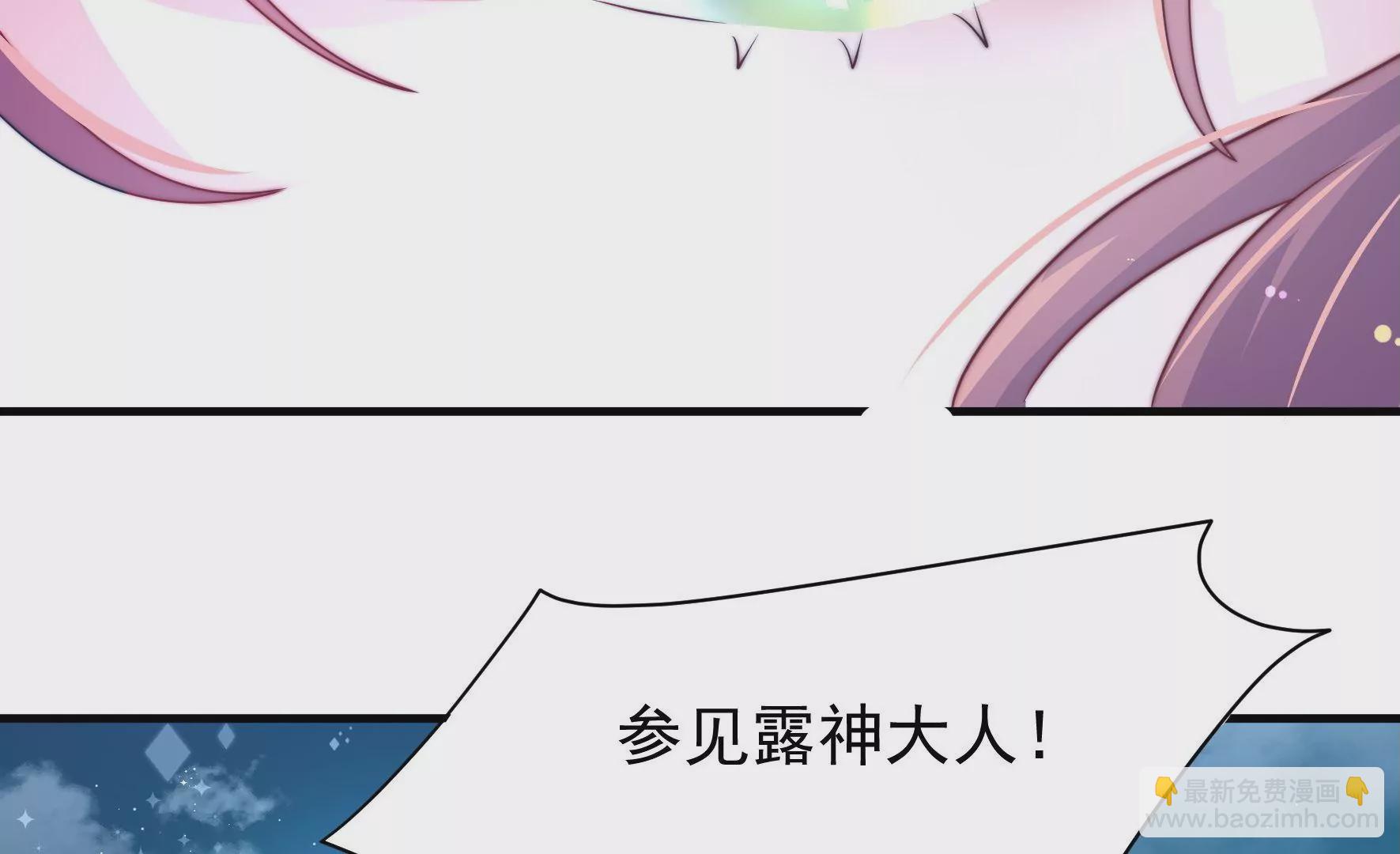 第35话 露神降临92