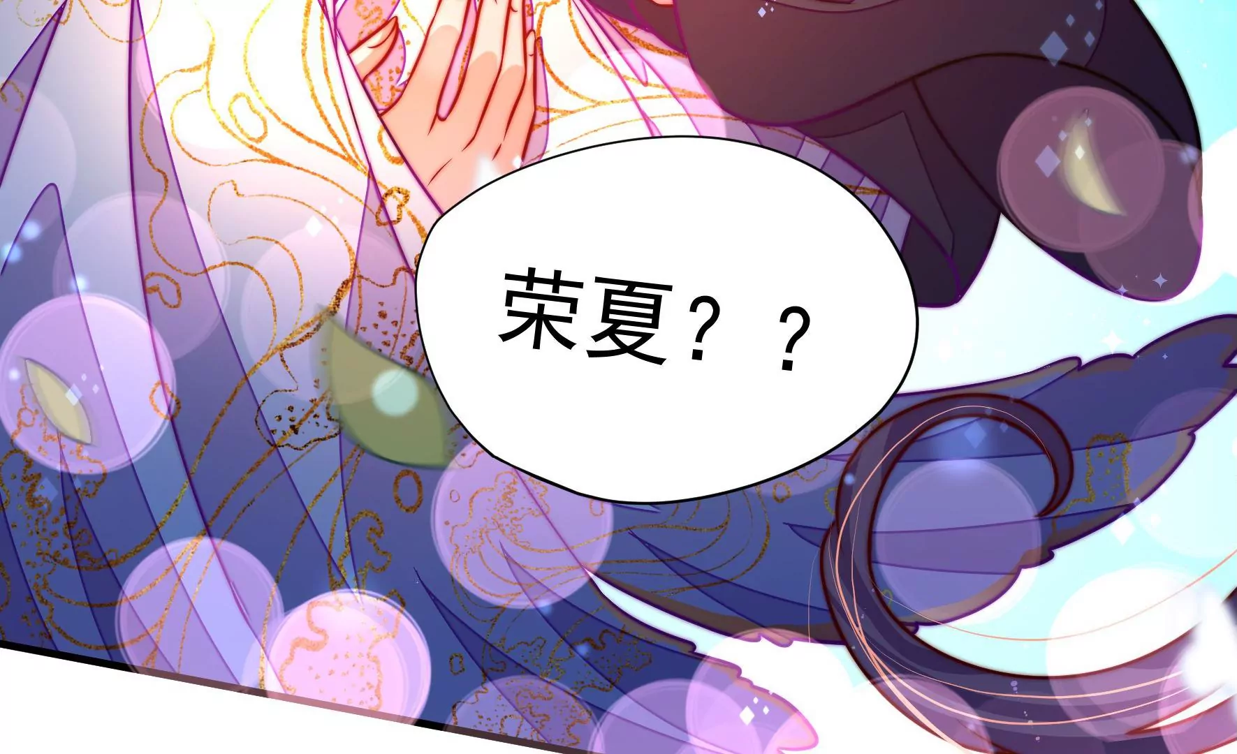 第36话 情之所钟101