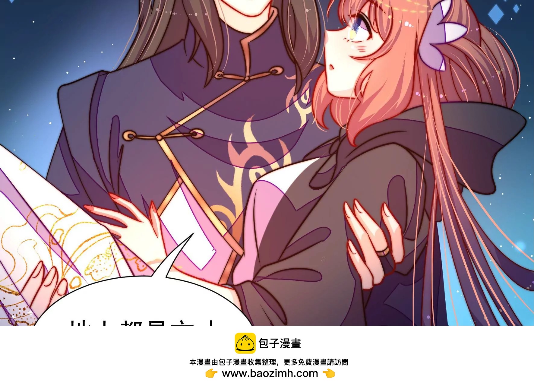 第36话 情之所钟107