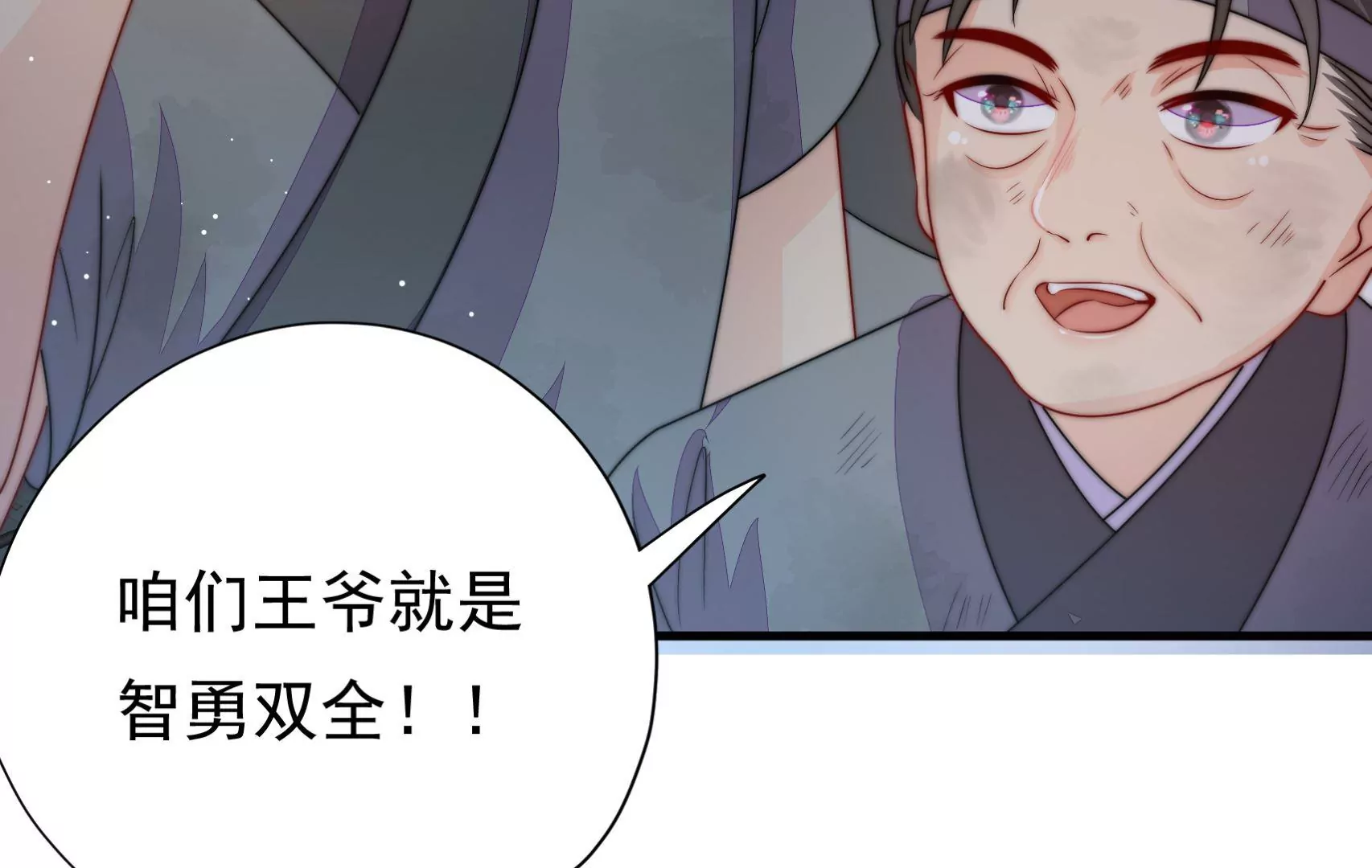 第36话 情之所钟11