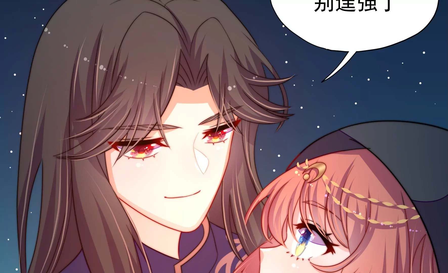 第36话 情之所钟112