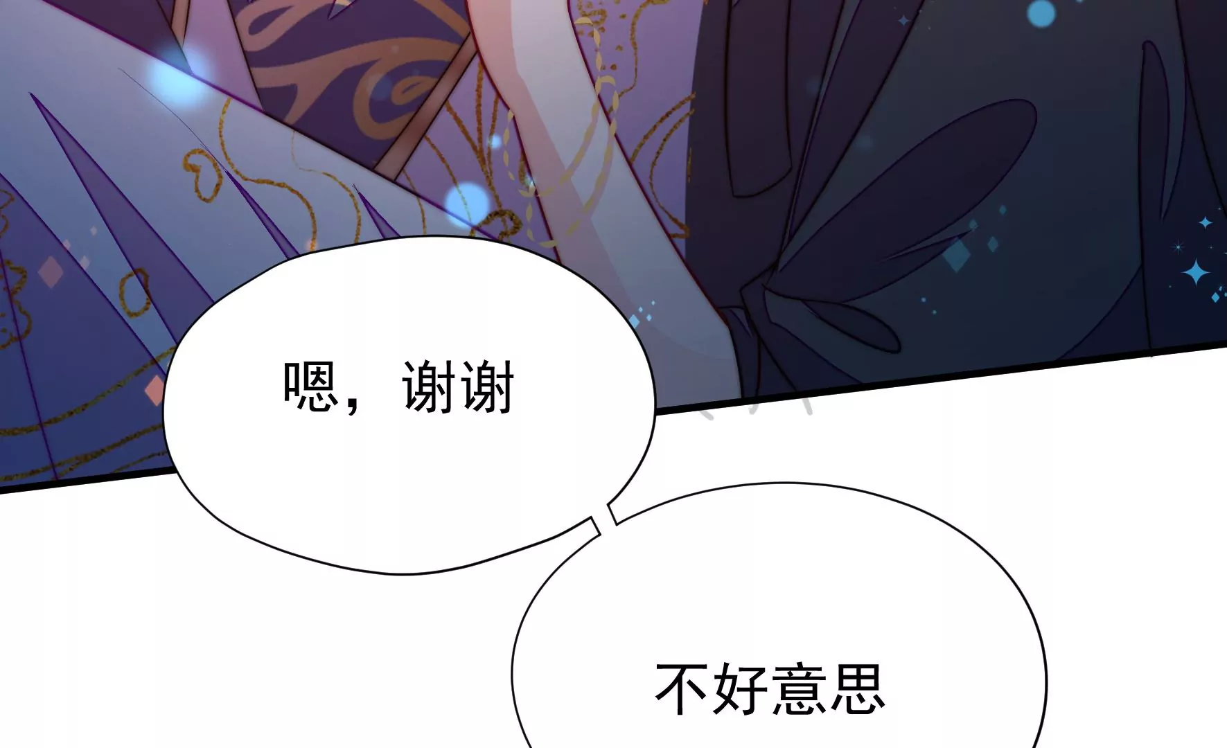 第36话 情之所钟114