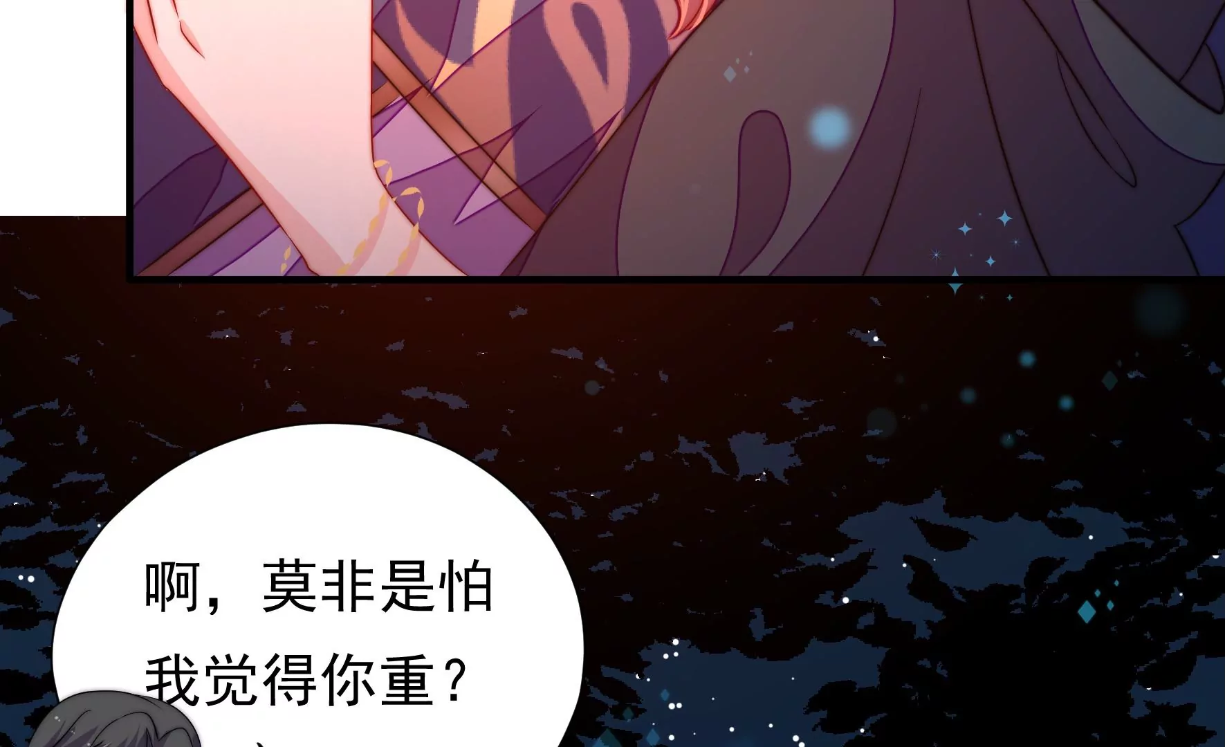 第36话 情之所钟116