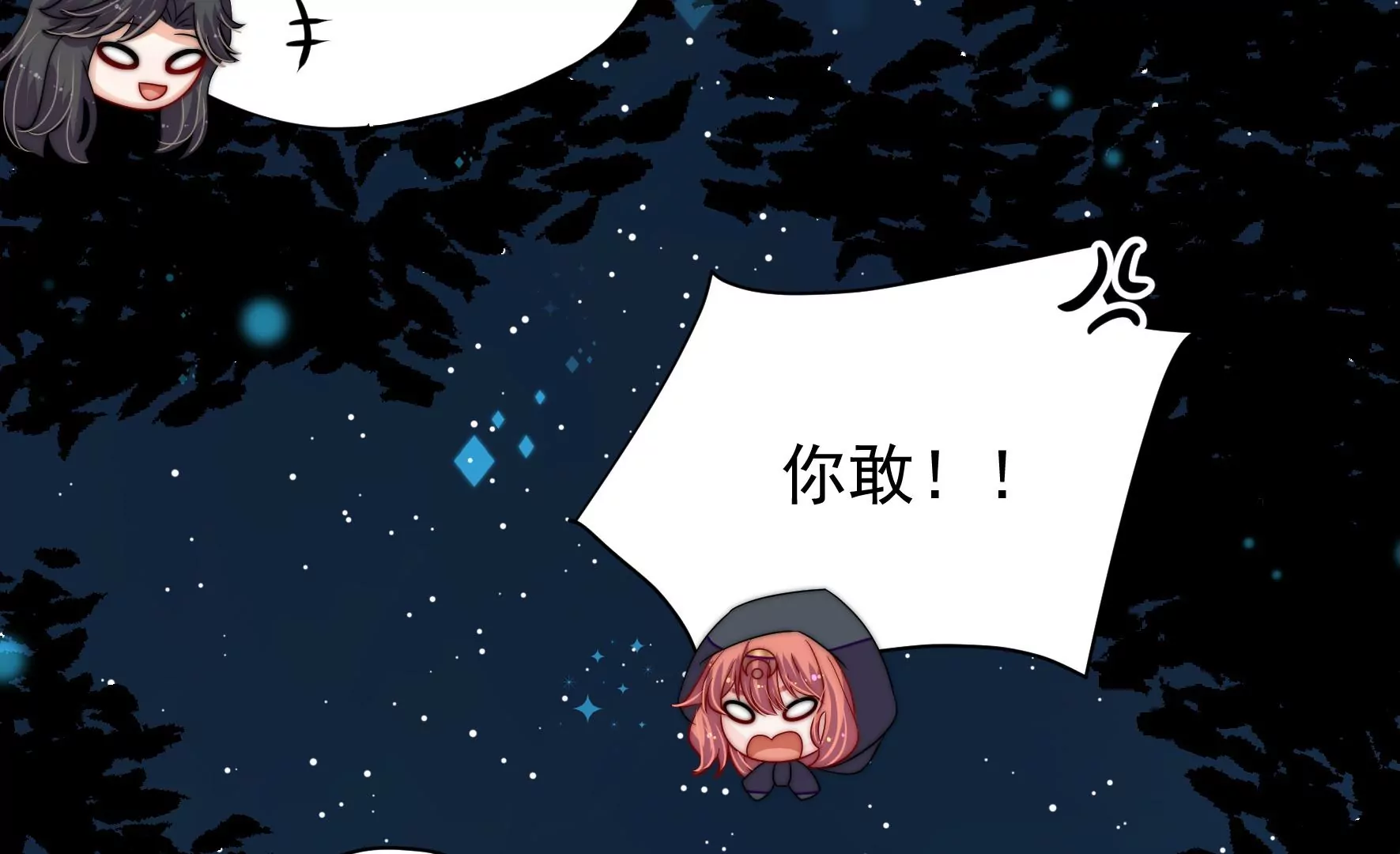 第36话 情之所钟117