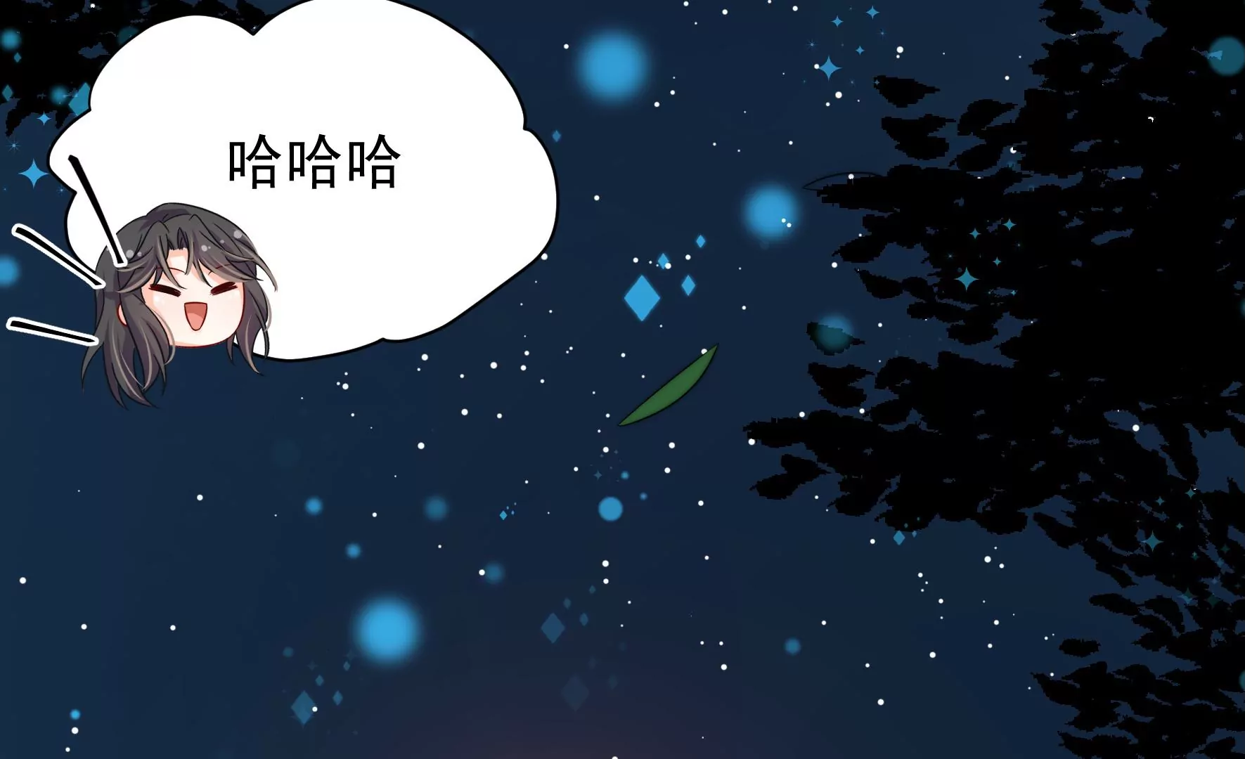 第36话 情之所钟118
