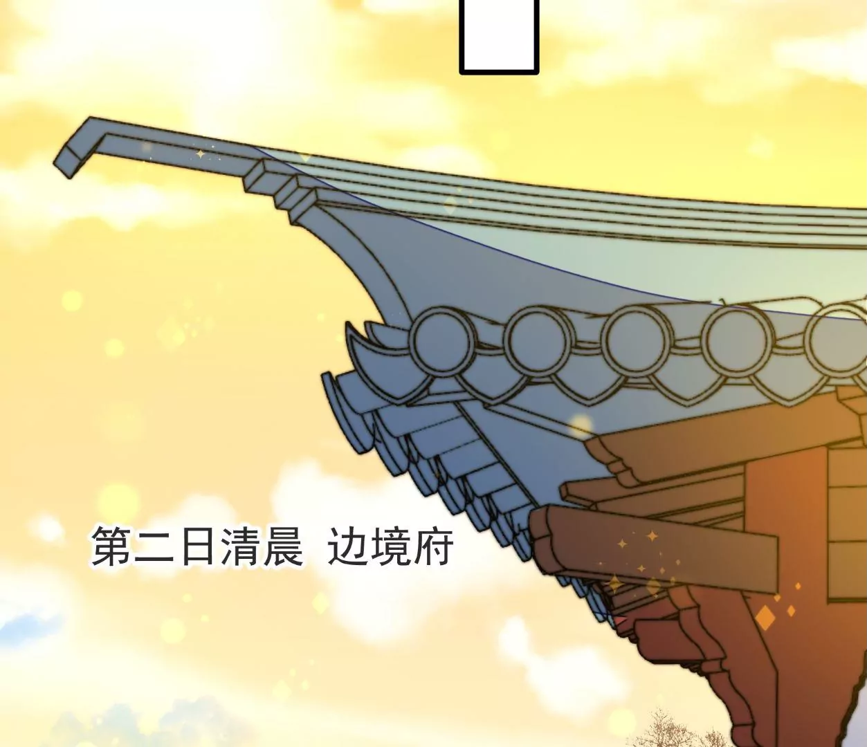 第36话 情之所钟125