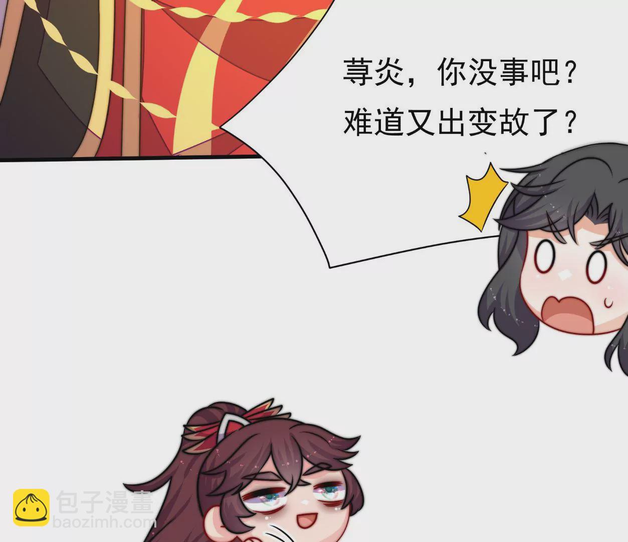 第36话 情之所钟130