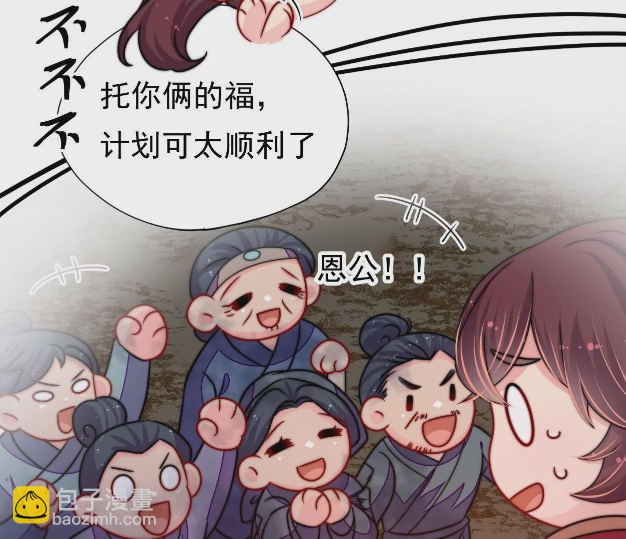 第36话 情之所钟131