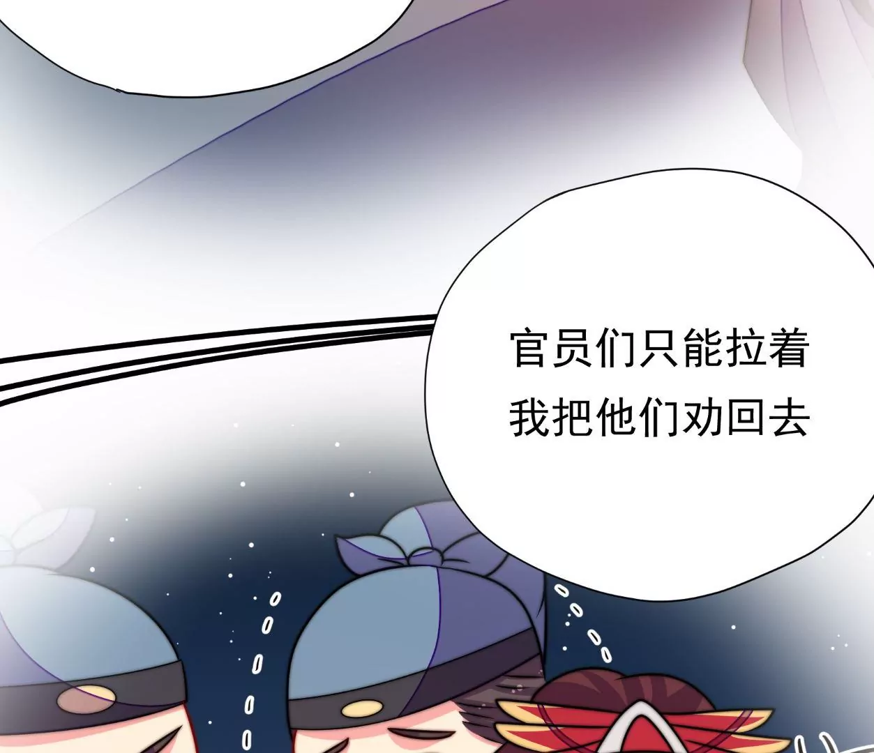 第36话 情之所钟133