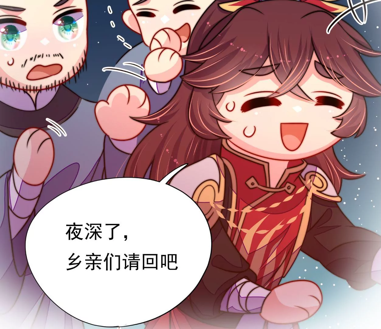 第36话 情之所钟134