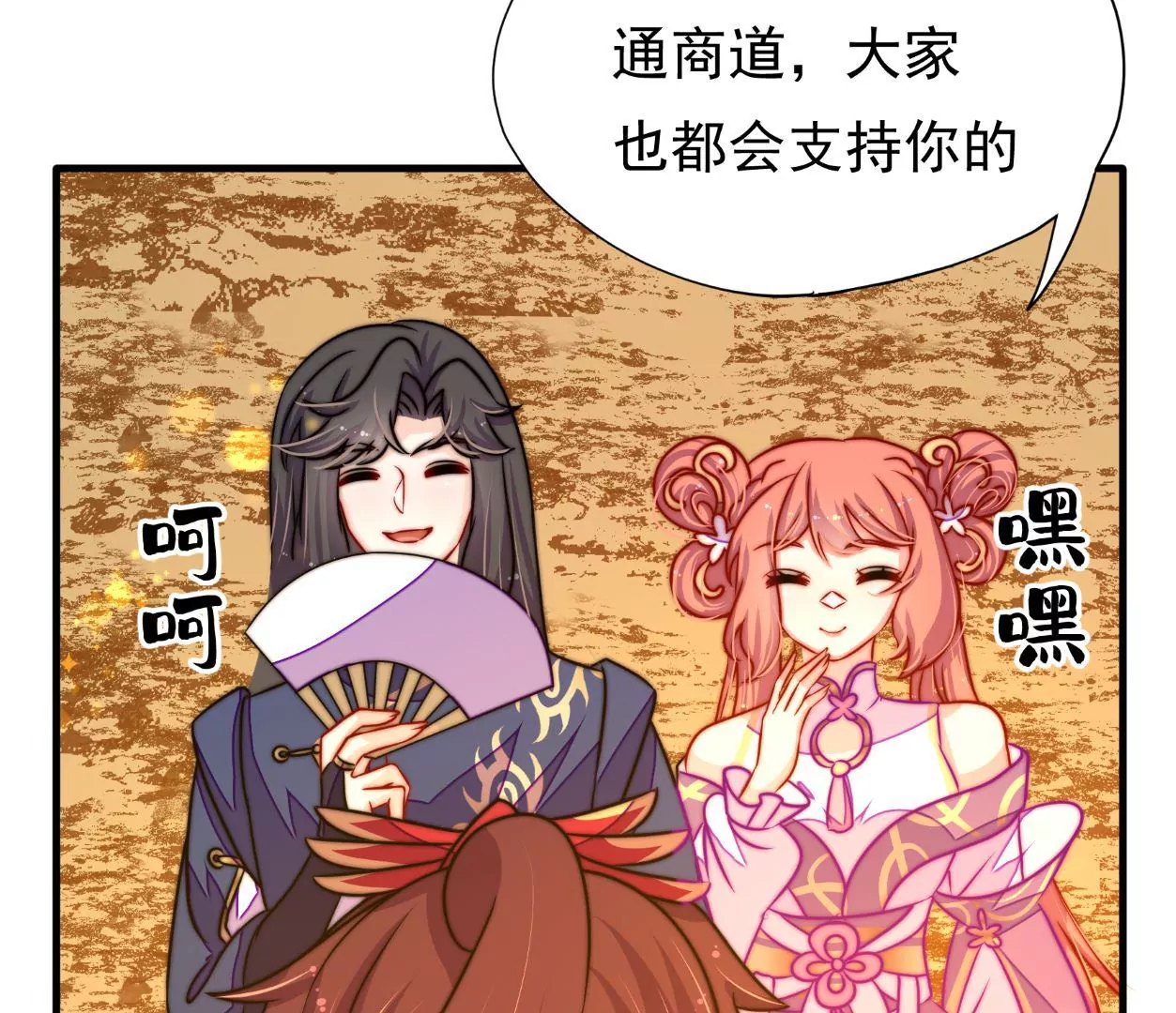 第36话 情之所钟136