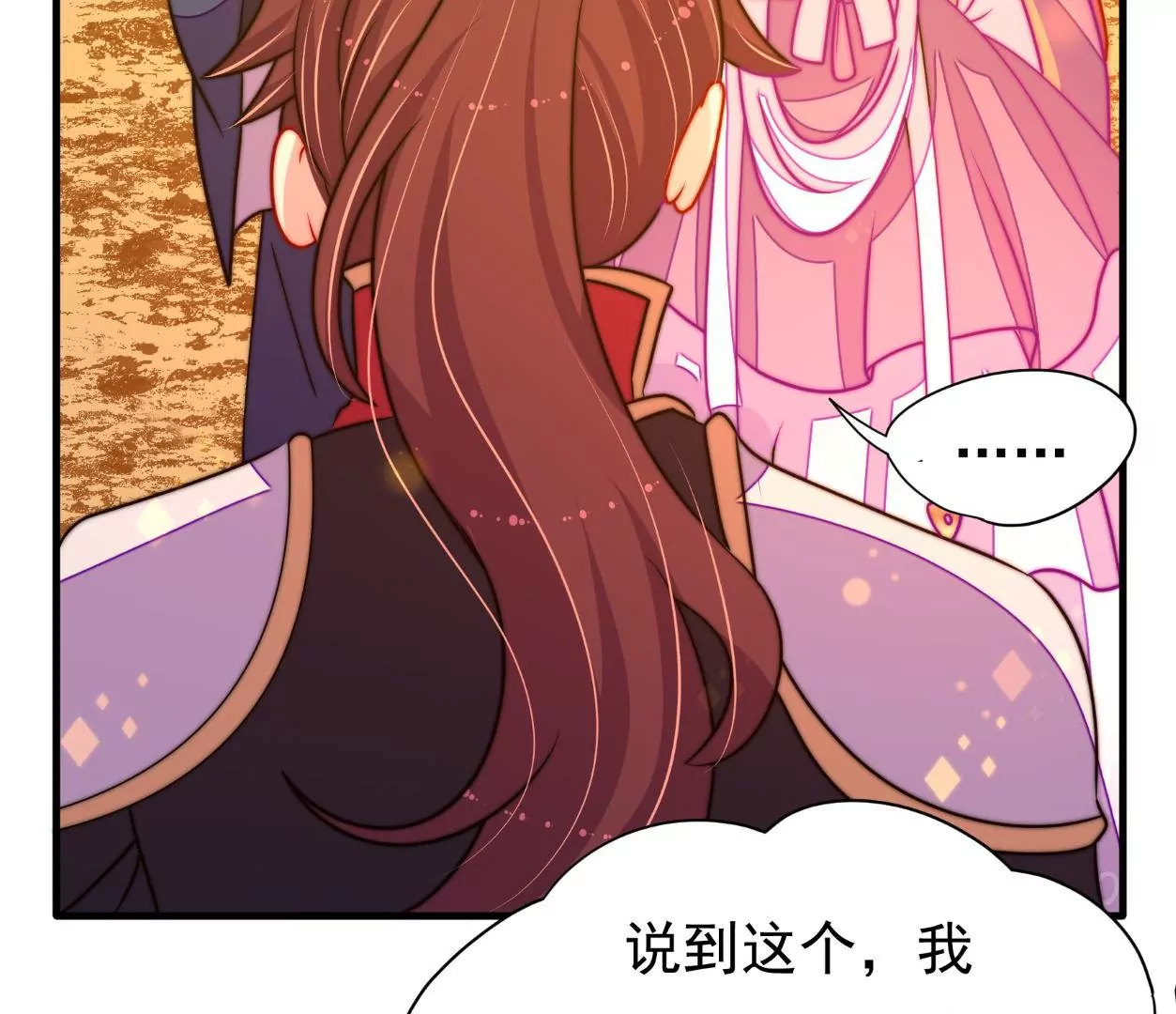 第36话 情之所钟137