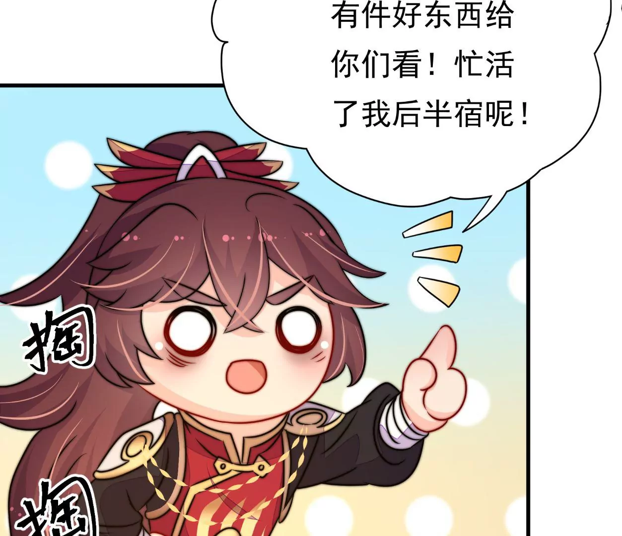 第36话 情之所钟138