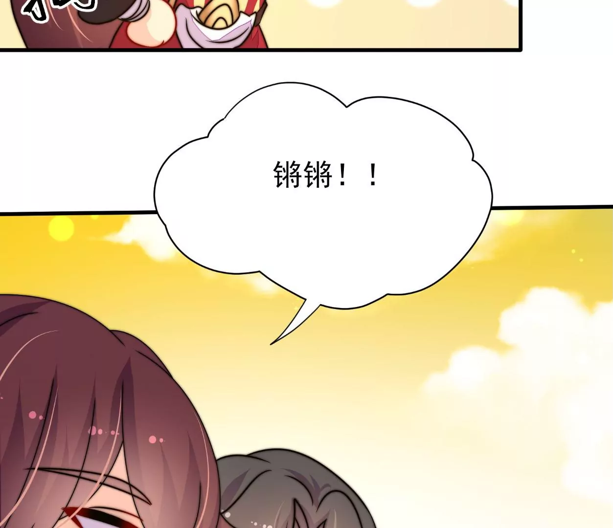 第36话 情之所钟139