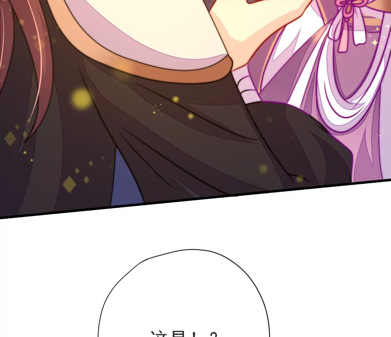 第36话 情之所钟141