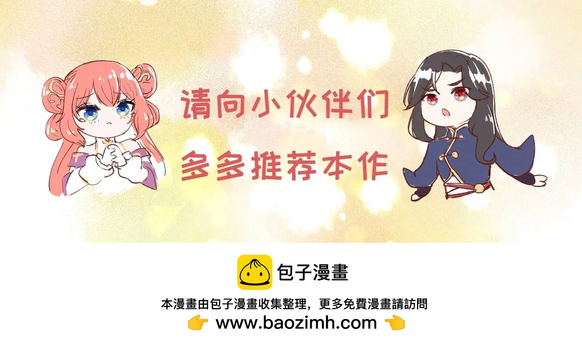 第36话 情之所钟145