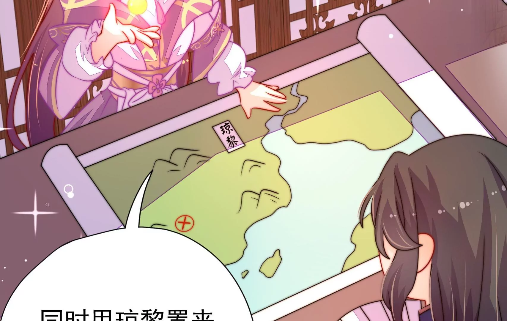 第36话 情之所钟18