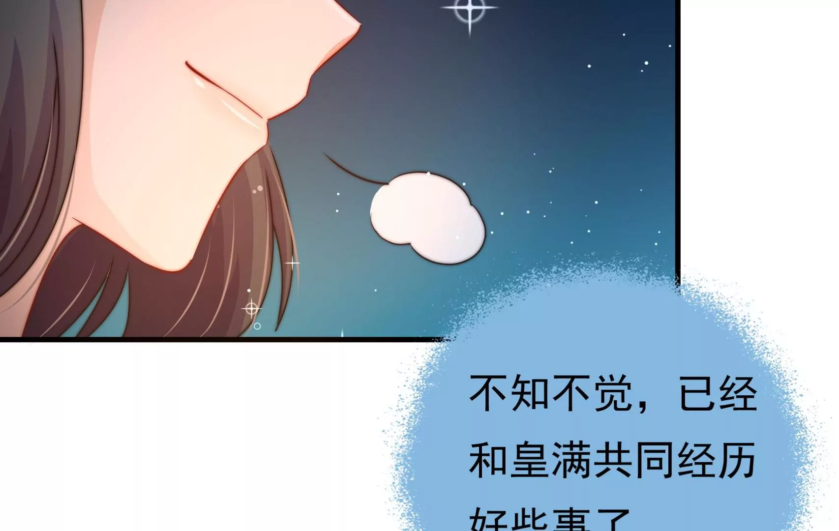 第36话 情之所钟22