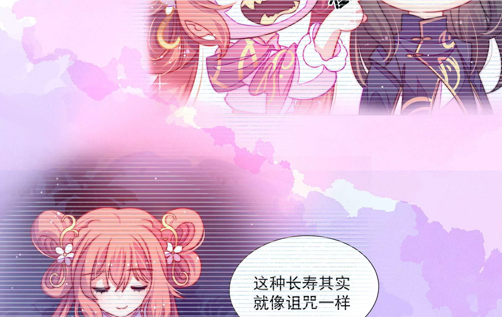 第36话 情之所钟26