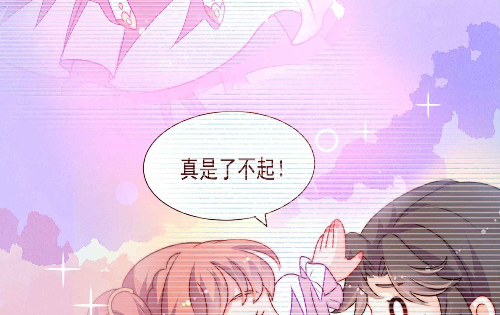 第36话 情之所钟28