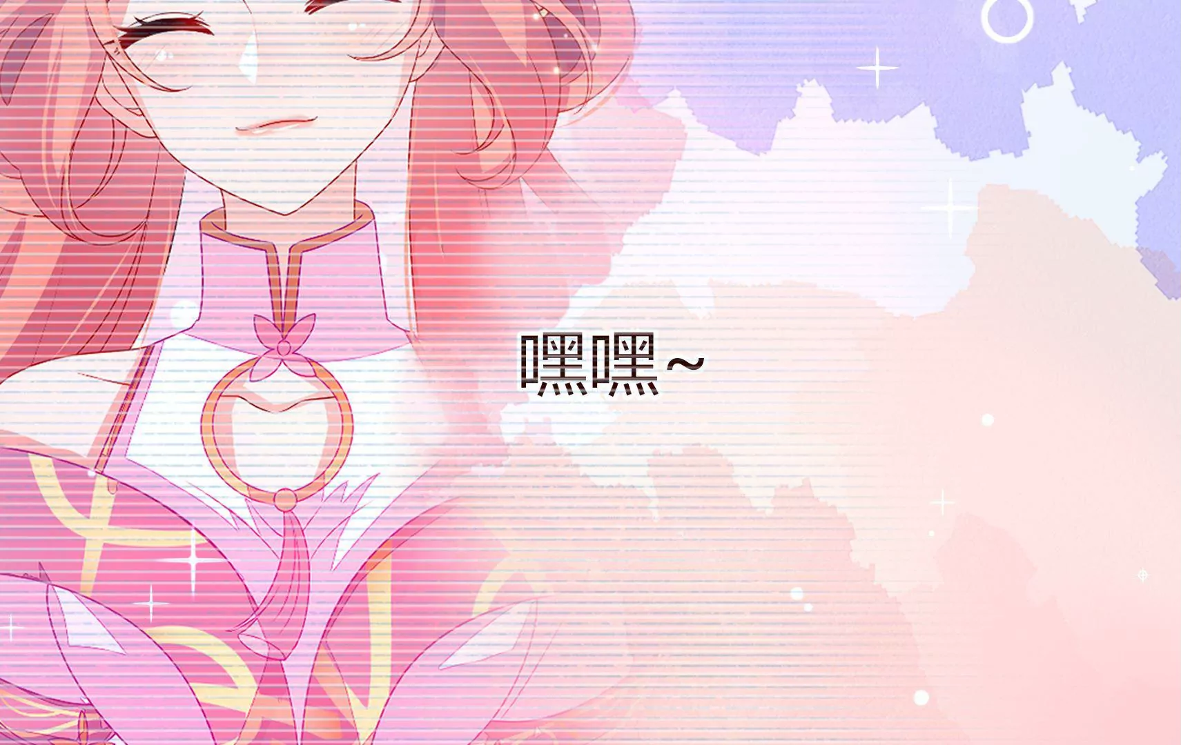 第36话 情之所钟30