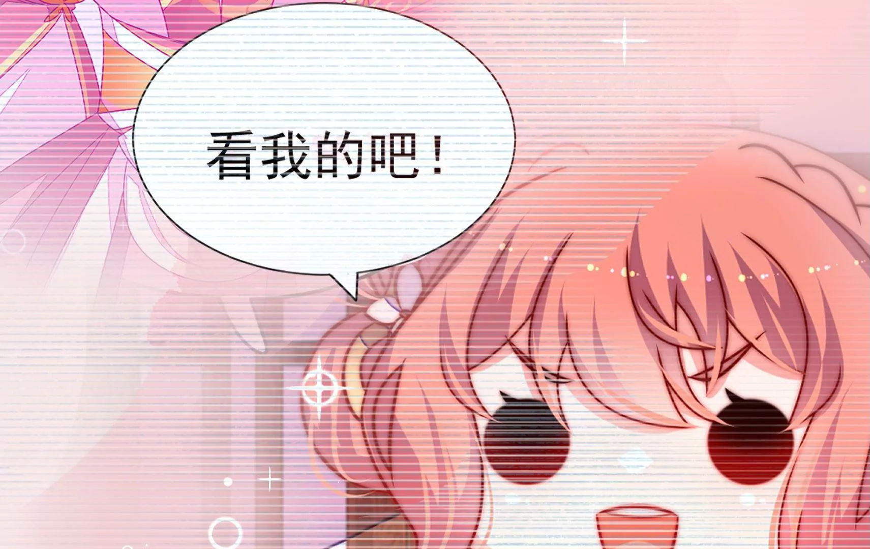 第36话 情之所钟31