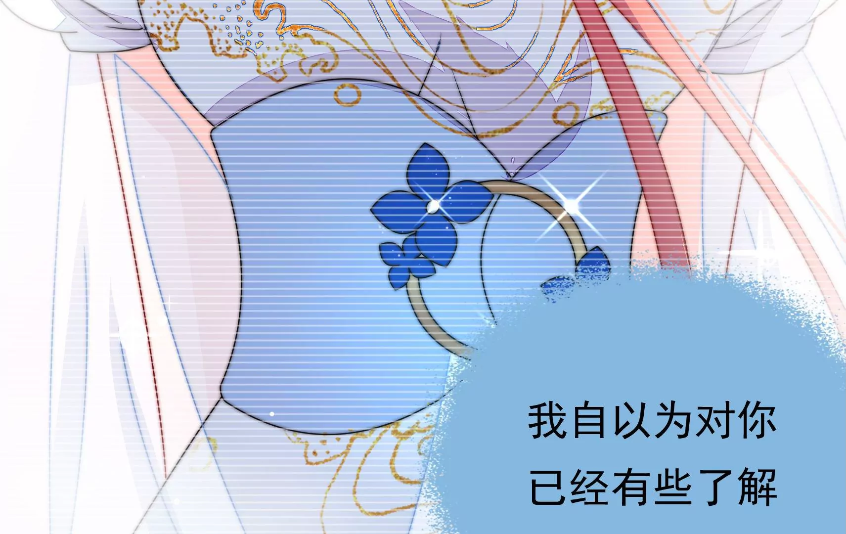 第36话 情之所钟35