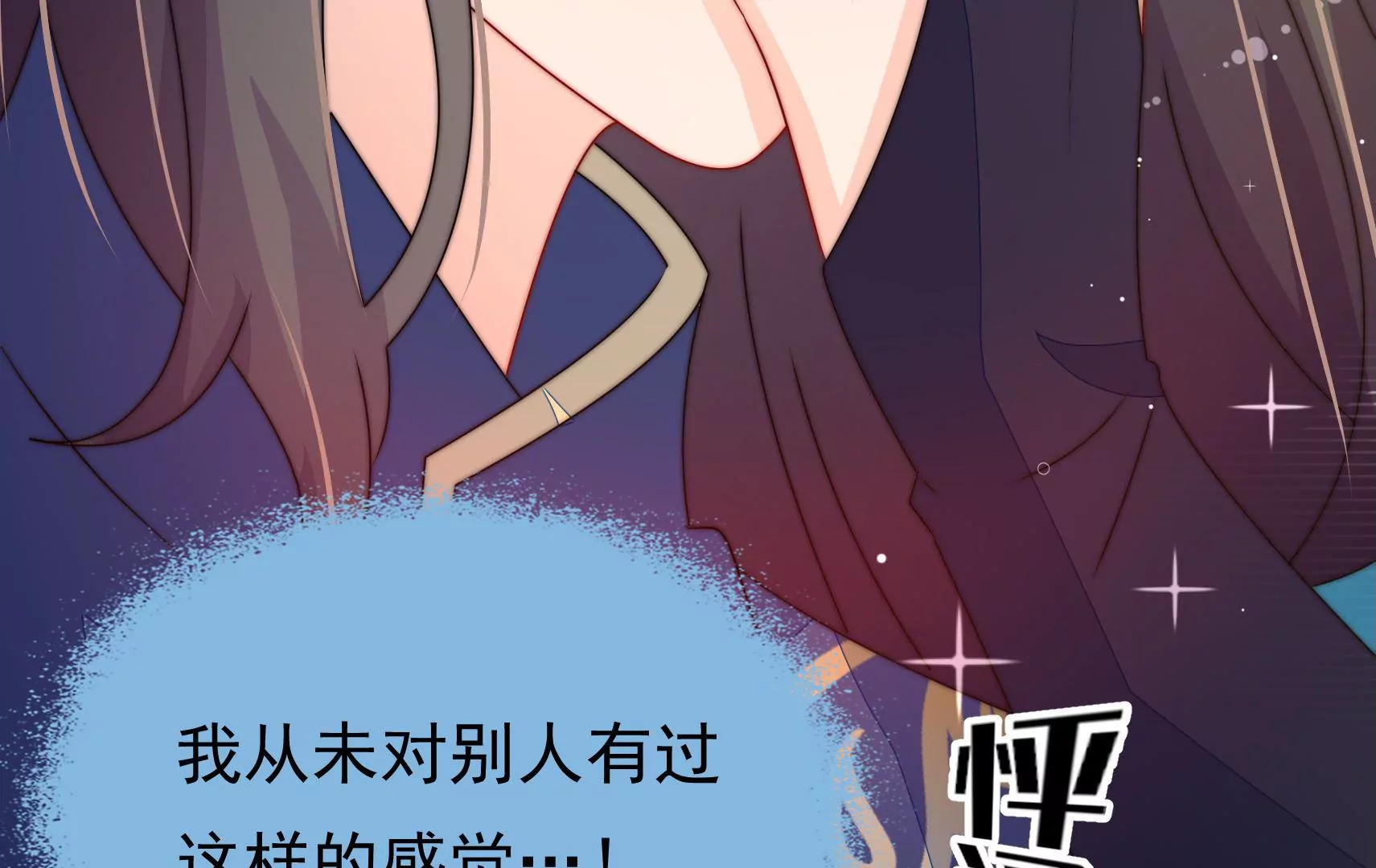 第36话 情之所钟40