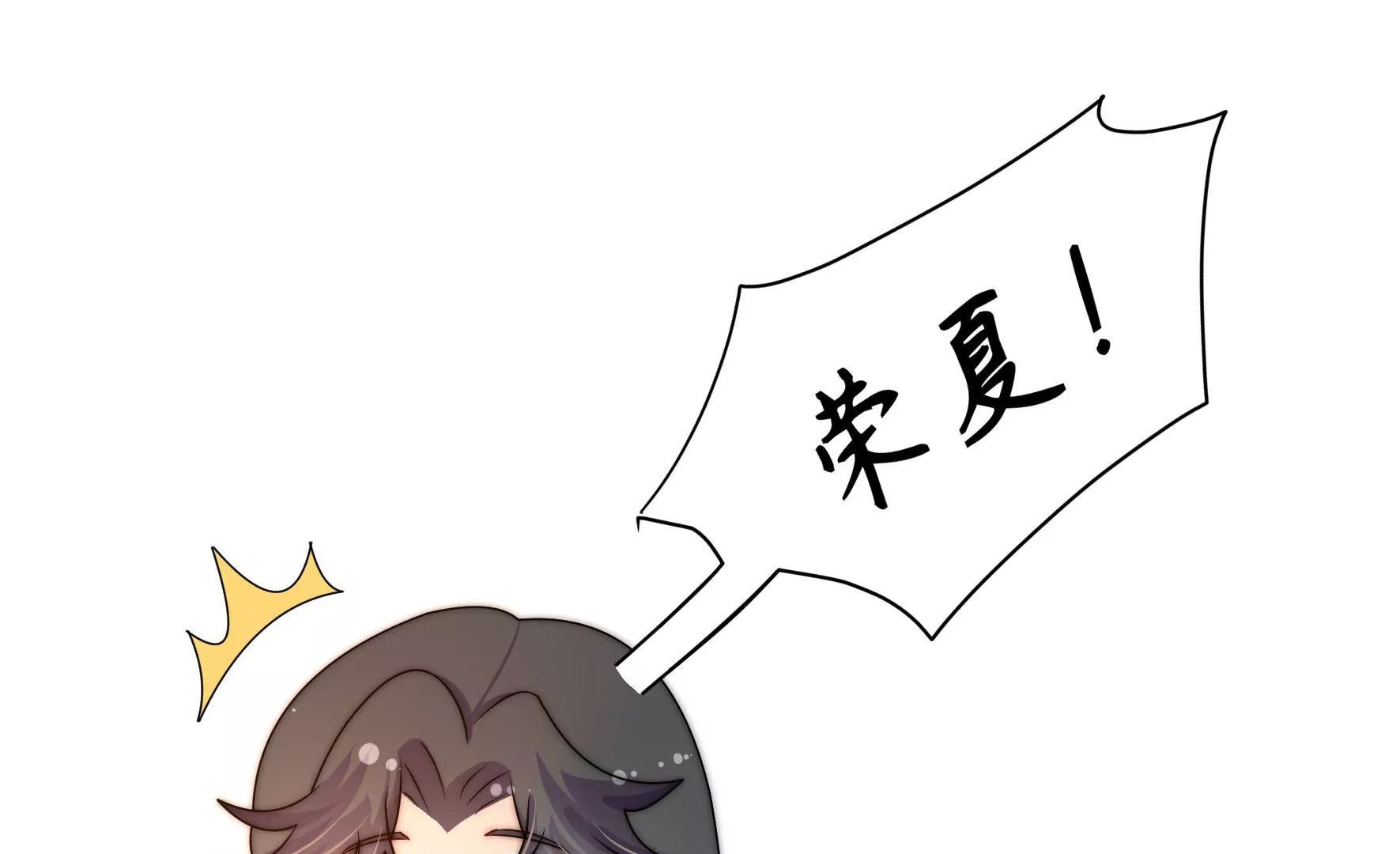 第36话 情之所钟42
