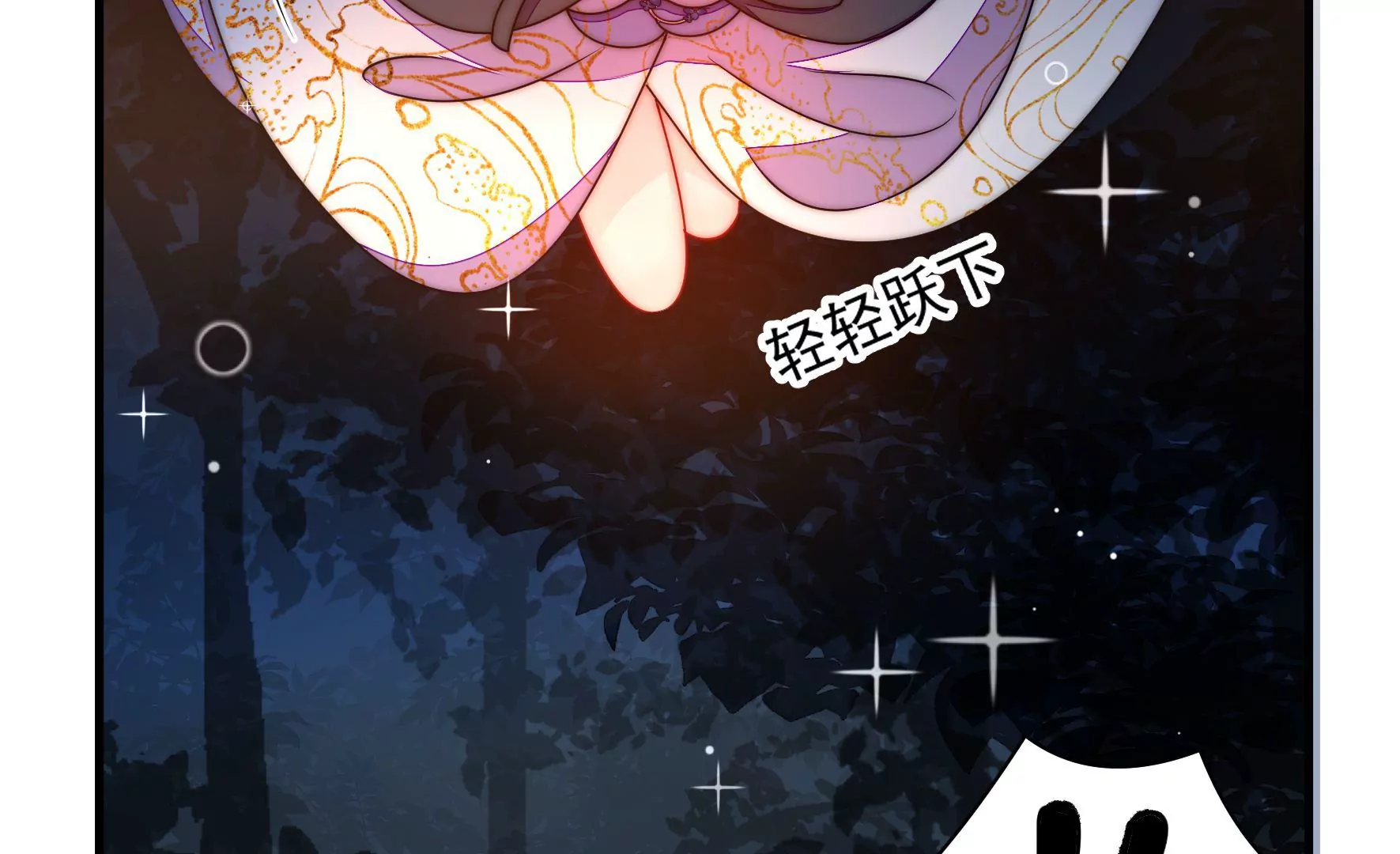 第36话 情之所钟46
