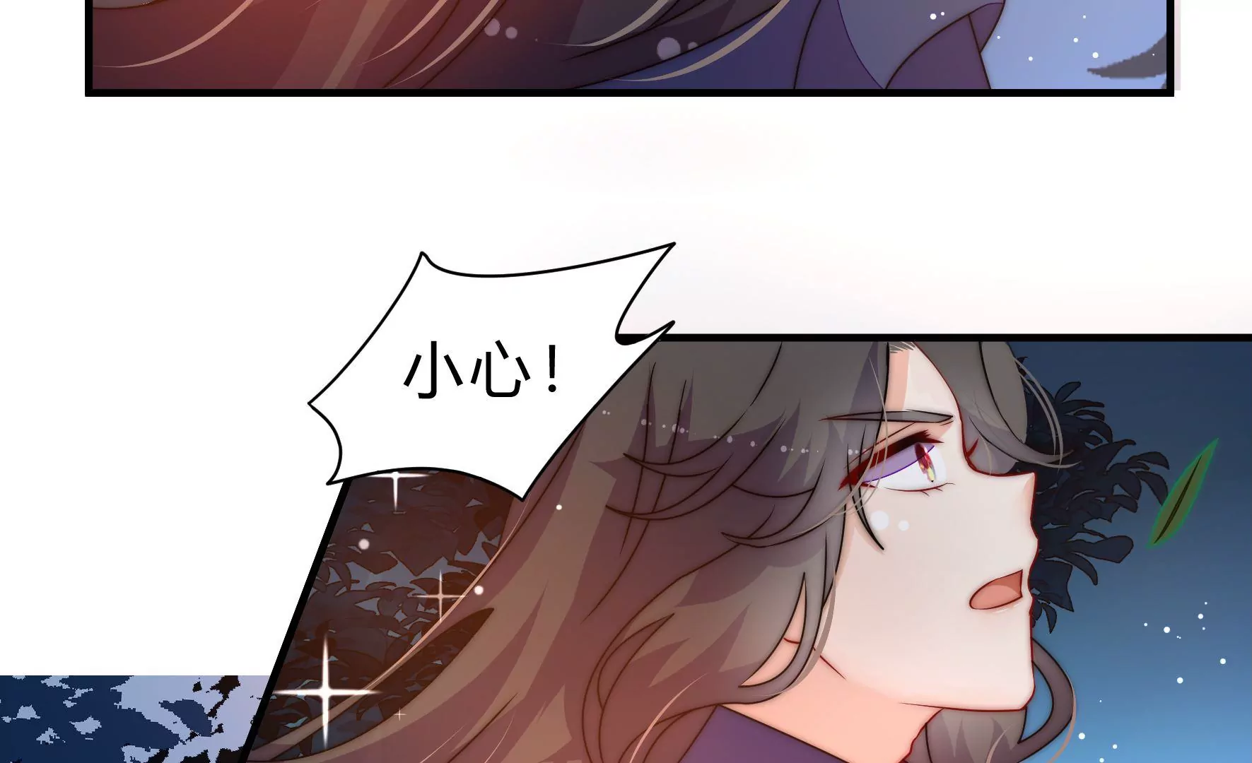 第36话 情之所钟52