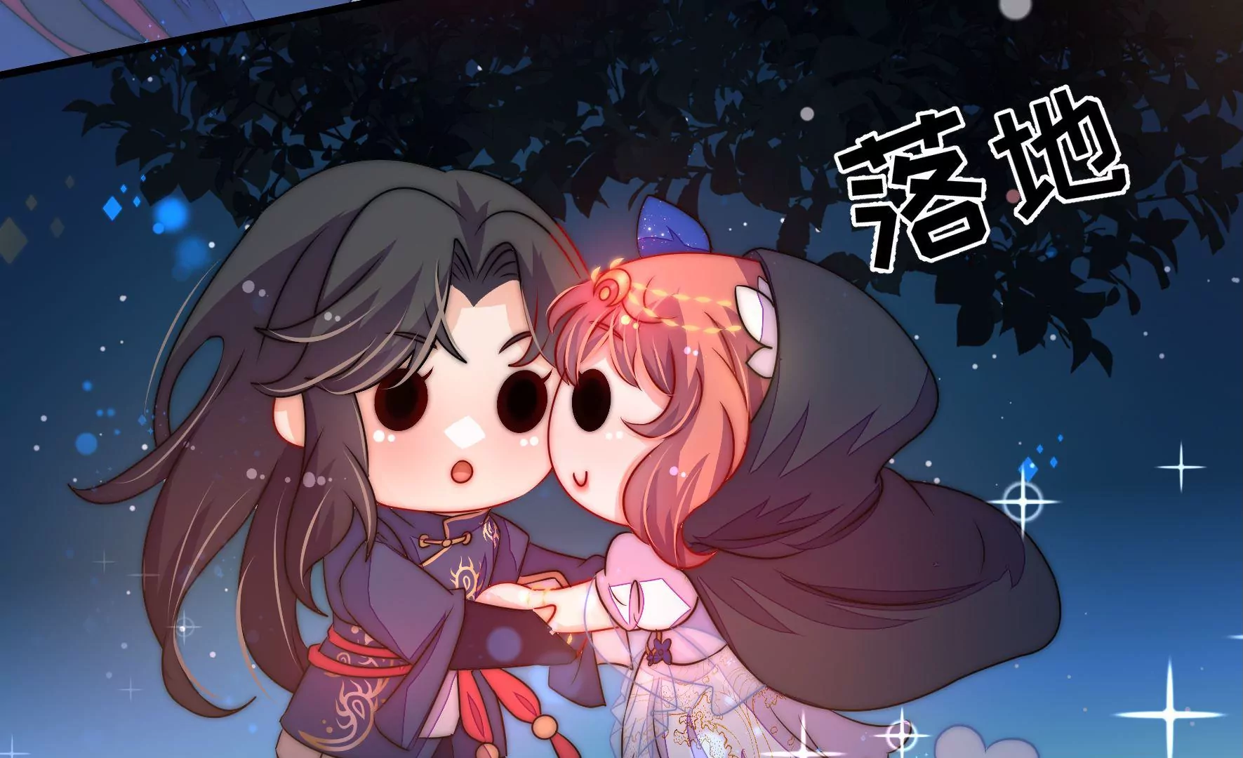 第36话 情之所钟56
