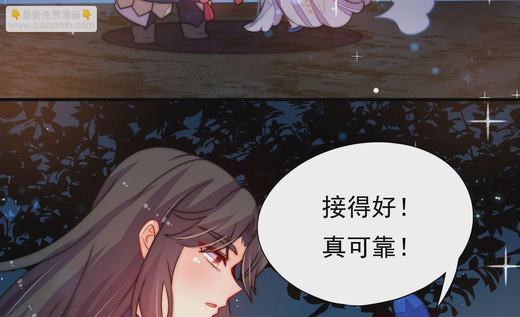 第36话 情之所钟57