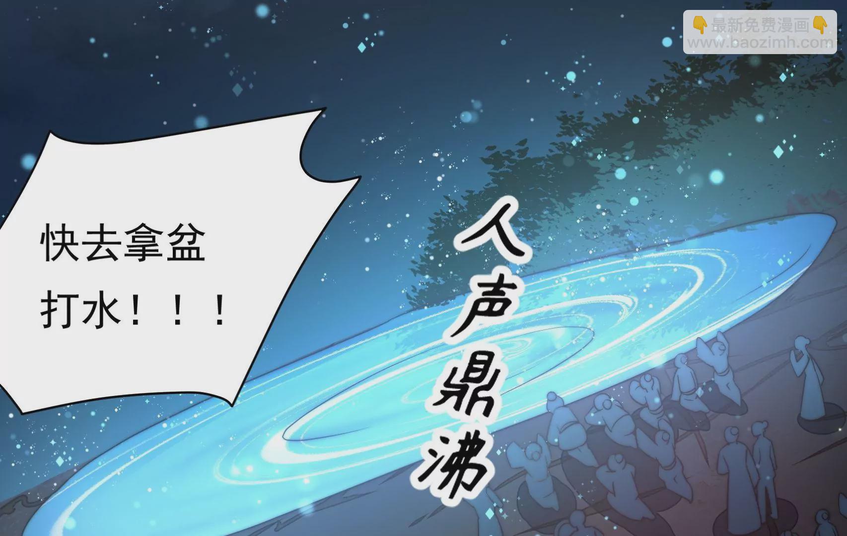 第36话 情之所钟6