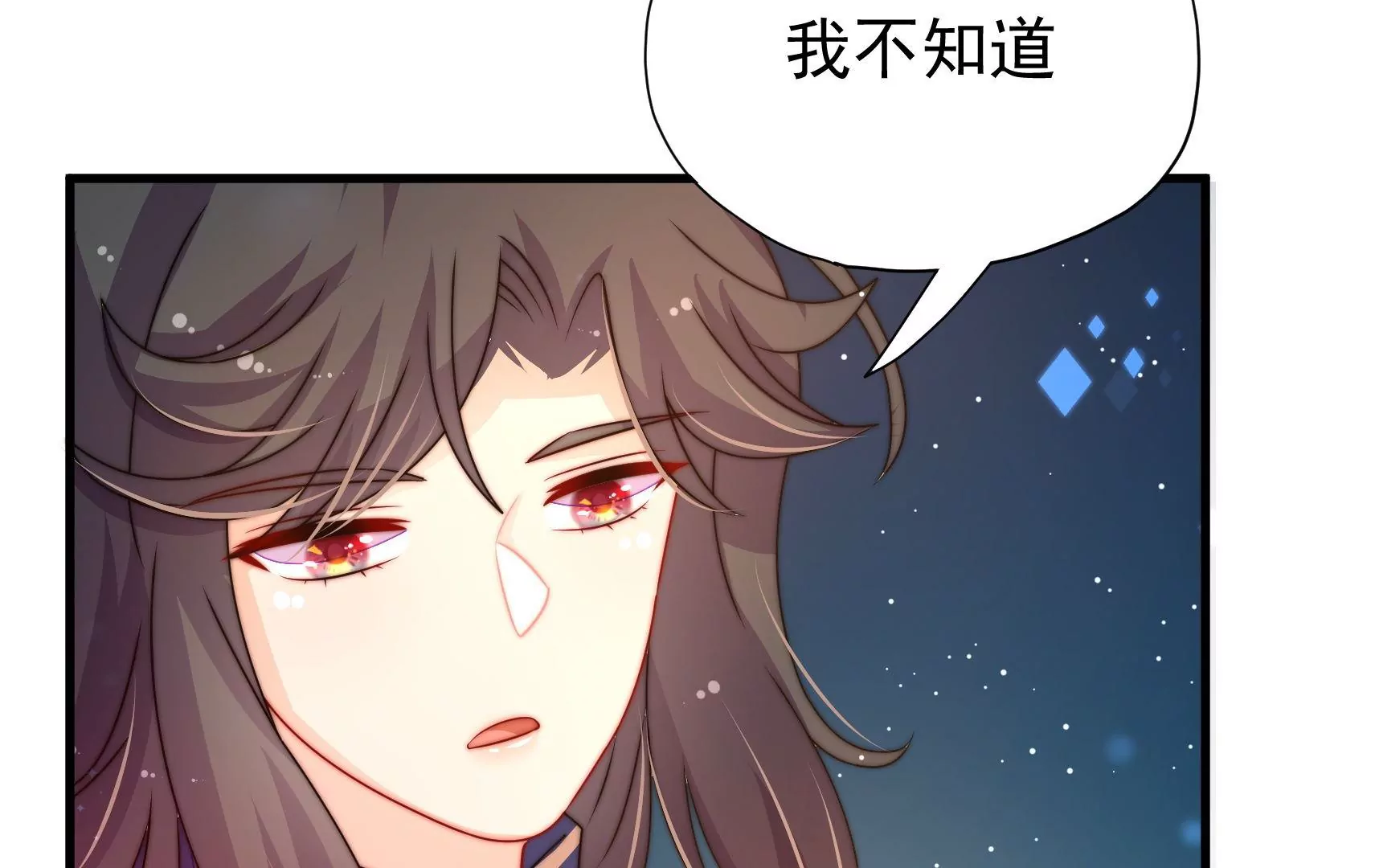 第36话 情之所钟66