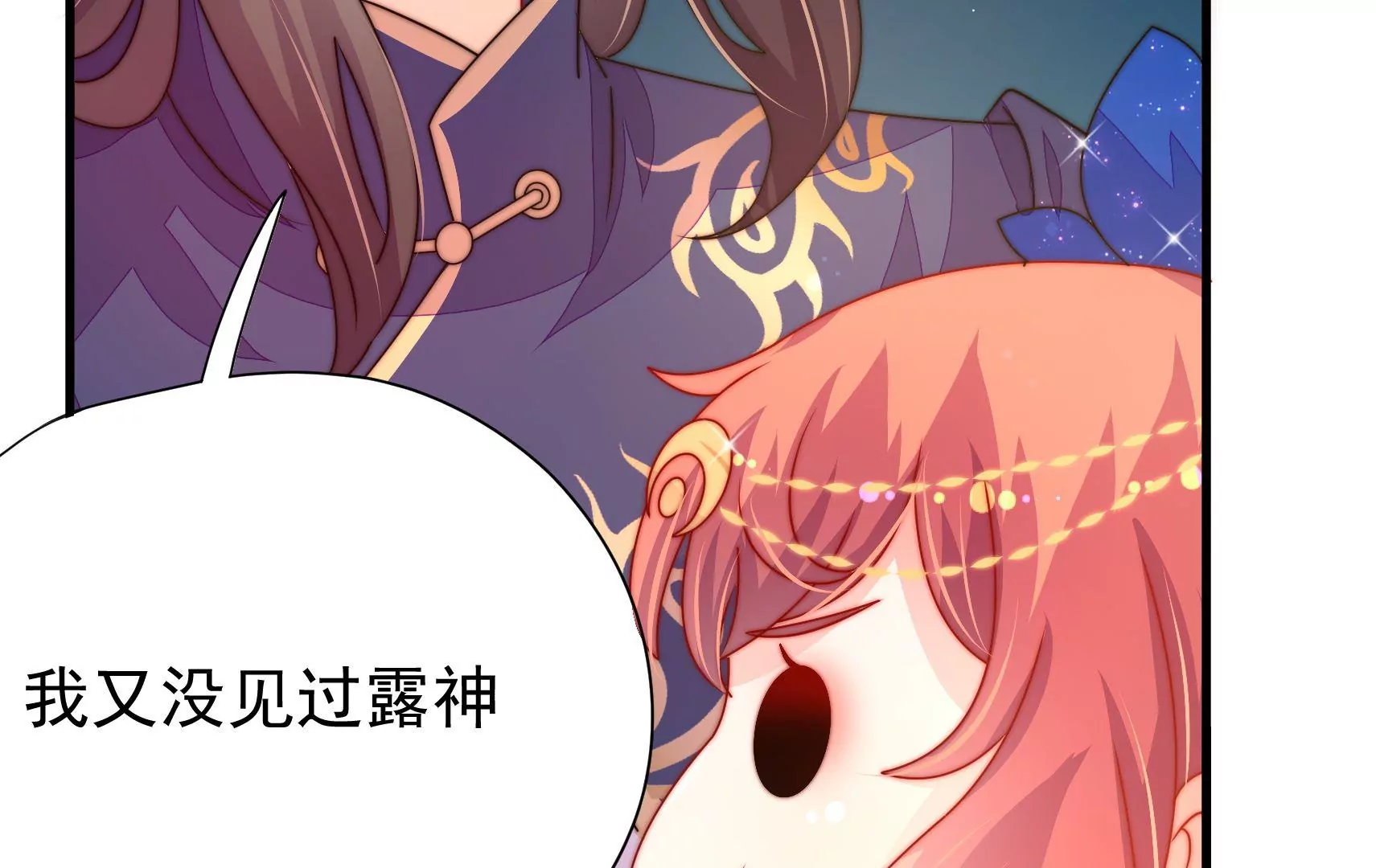 第36话 情之所钟67