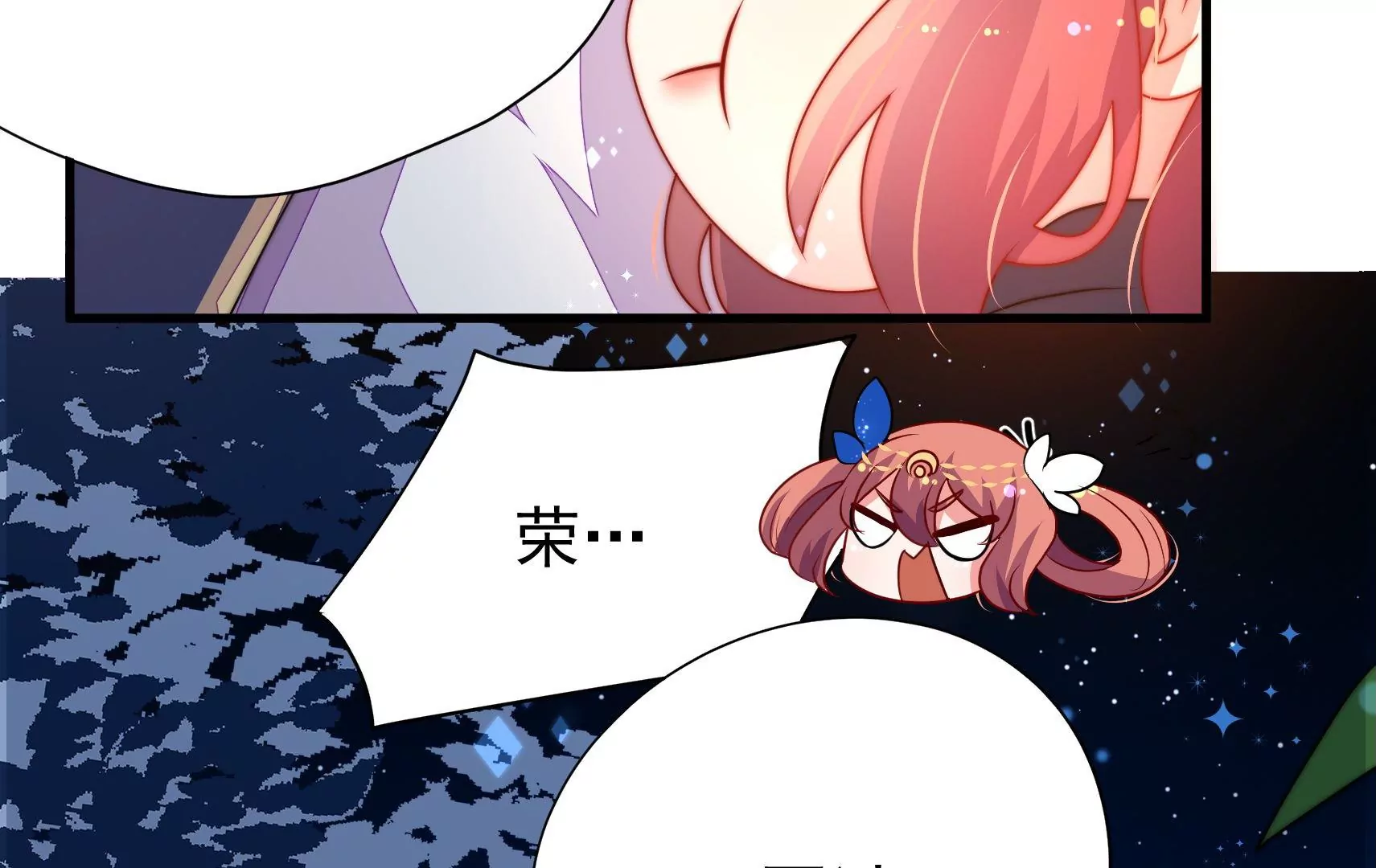 第36话 情之所钟68