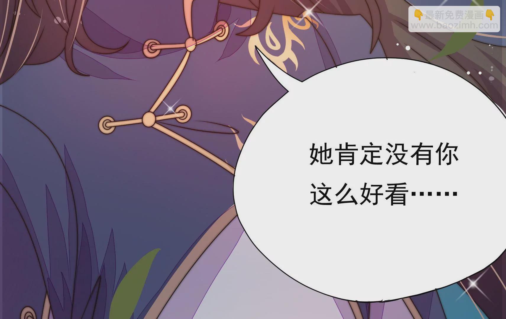 第36话 情之所钟71