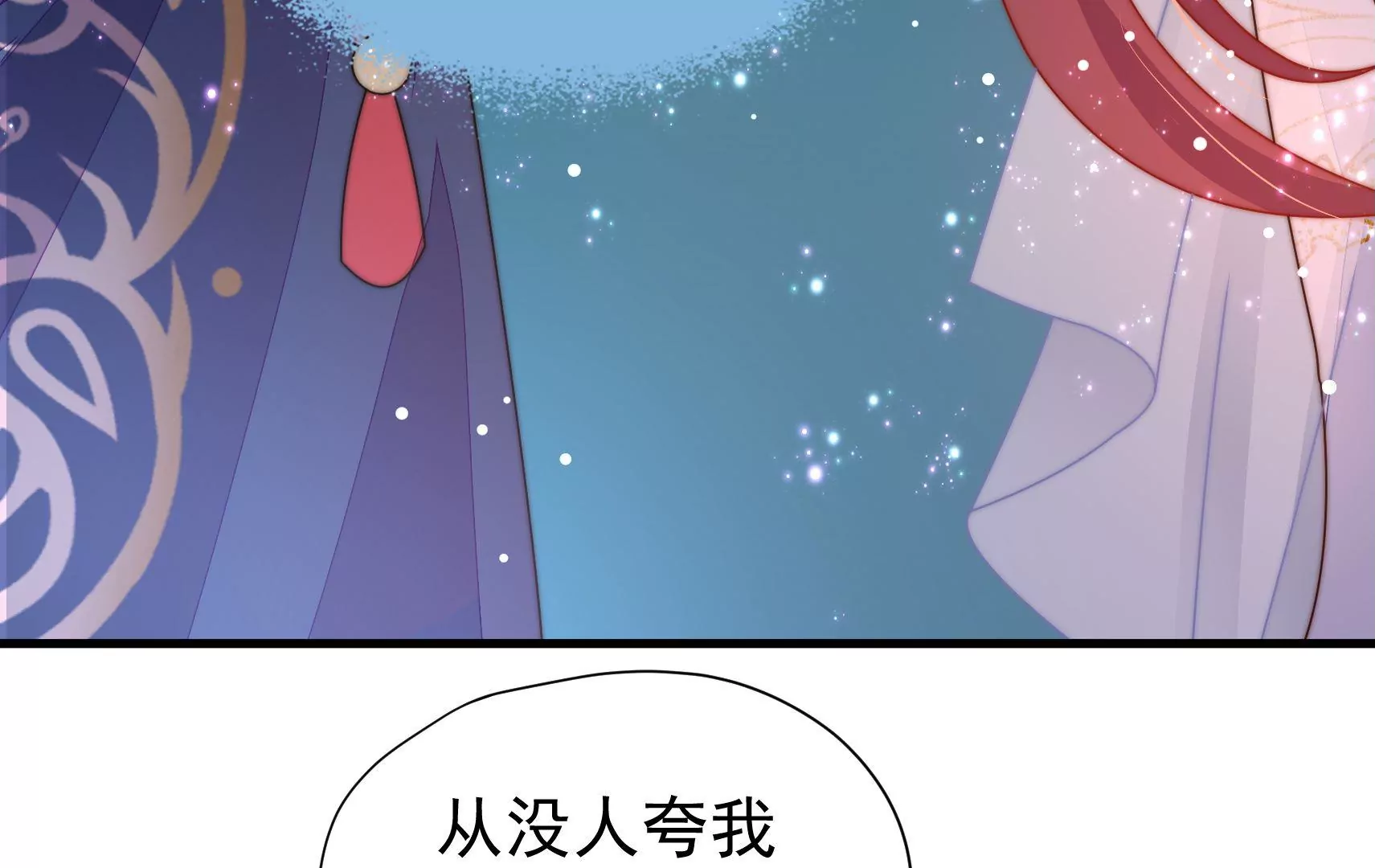 第36话 情之所钟77