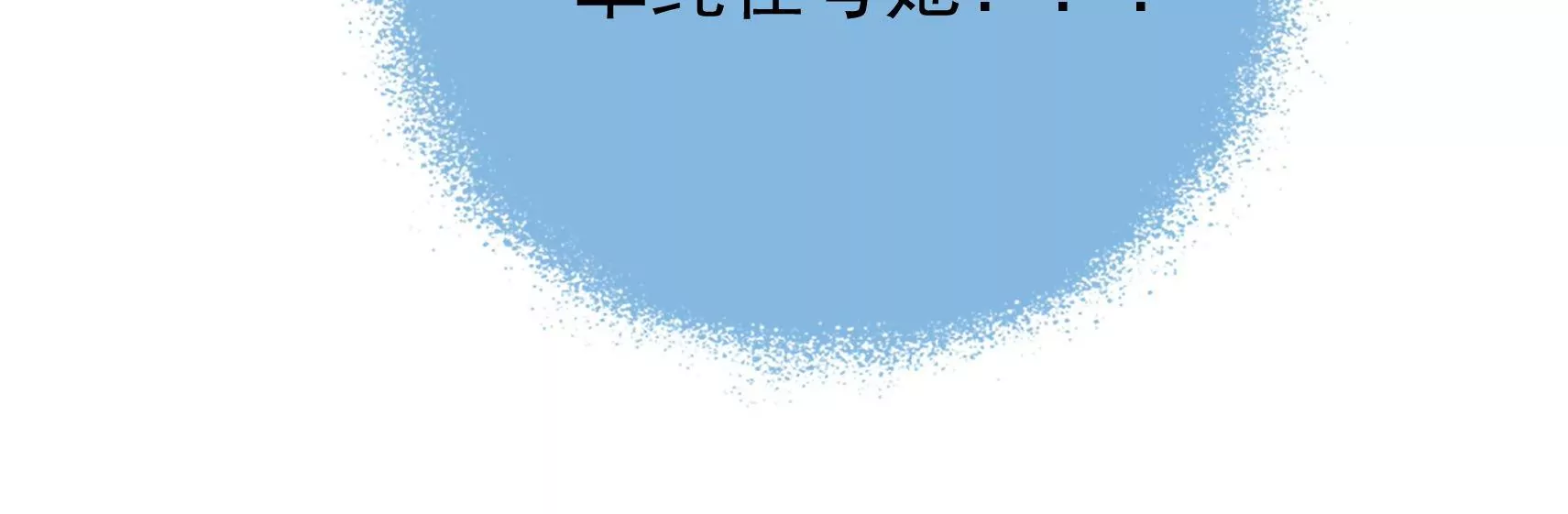 第36话 情之所钟80