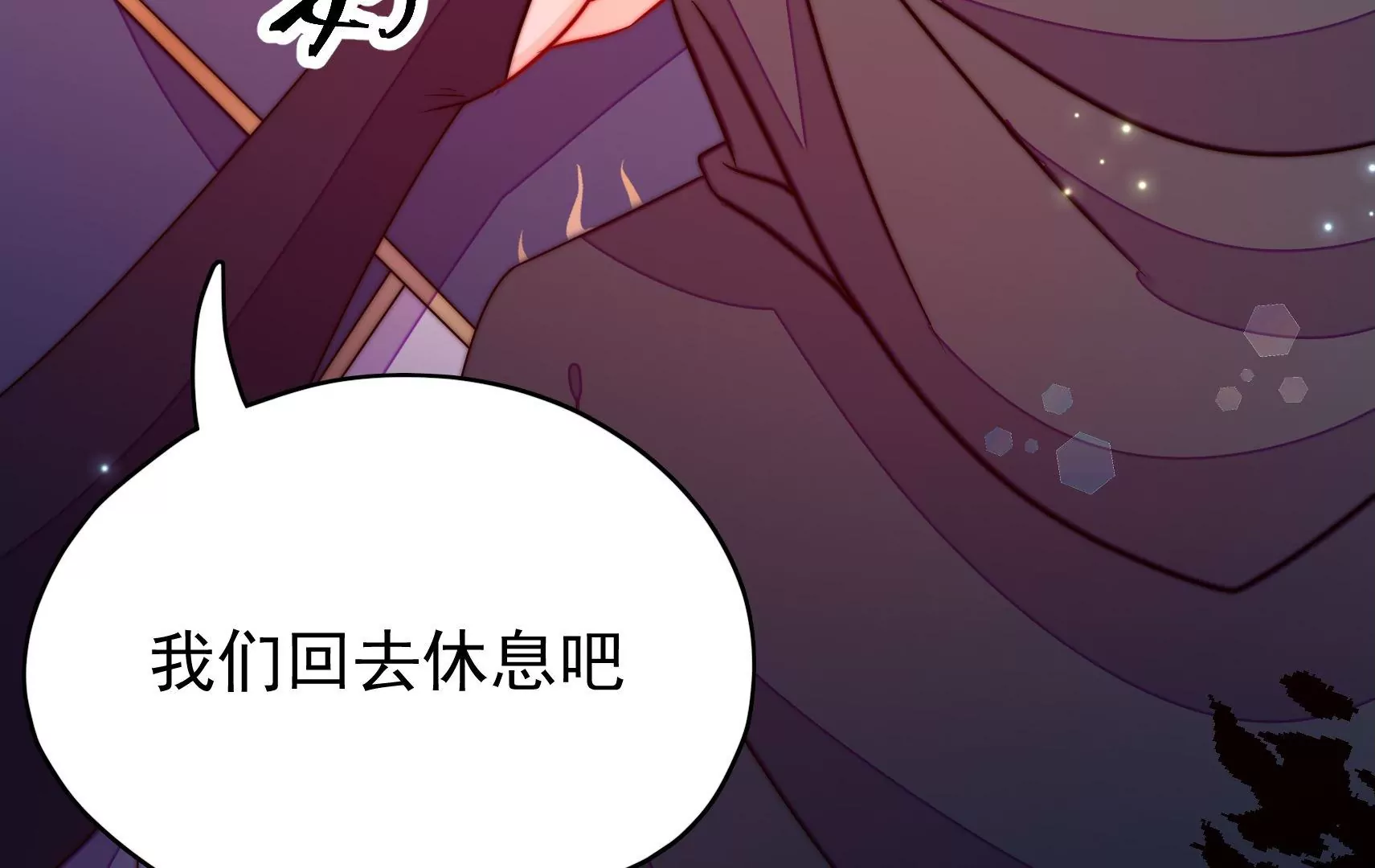 第36话 情之所钟84